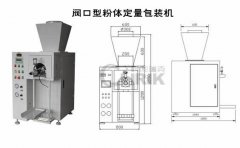 123开奖现在直播结果